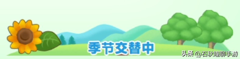 哆啦a梦大雄的牧场物语冬天攻略,牧场物语矿石镇的伙伴们钓鱼