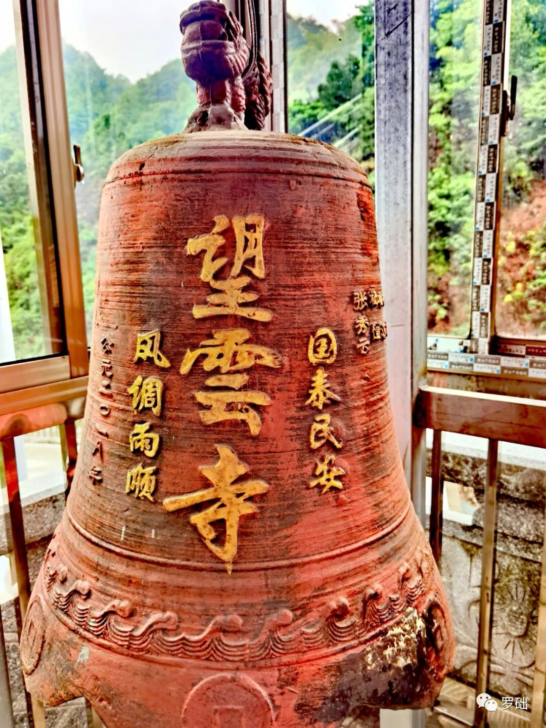 冒雨骑游资江小三峡·板竹山·望云寺观风景