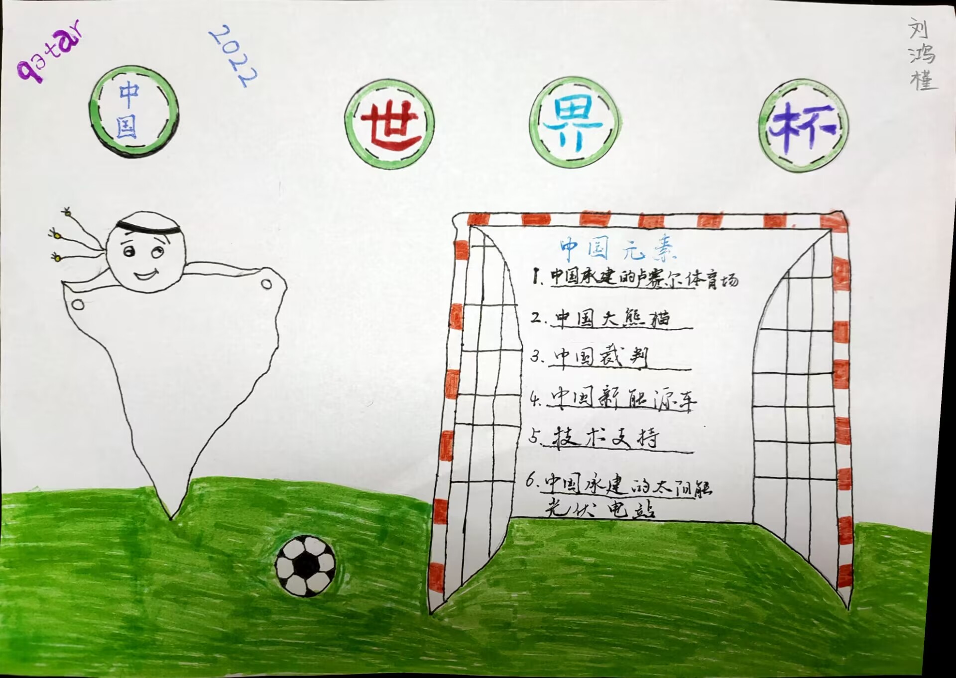 家校深度合作共助孩子成长,家校协同育人的探索