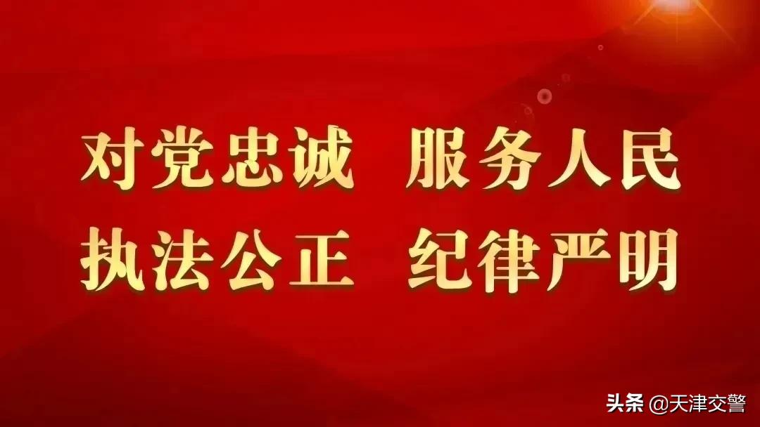 12123上面怎么取消期满换证延期,12123办理驾驶证期满延期换证