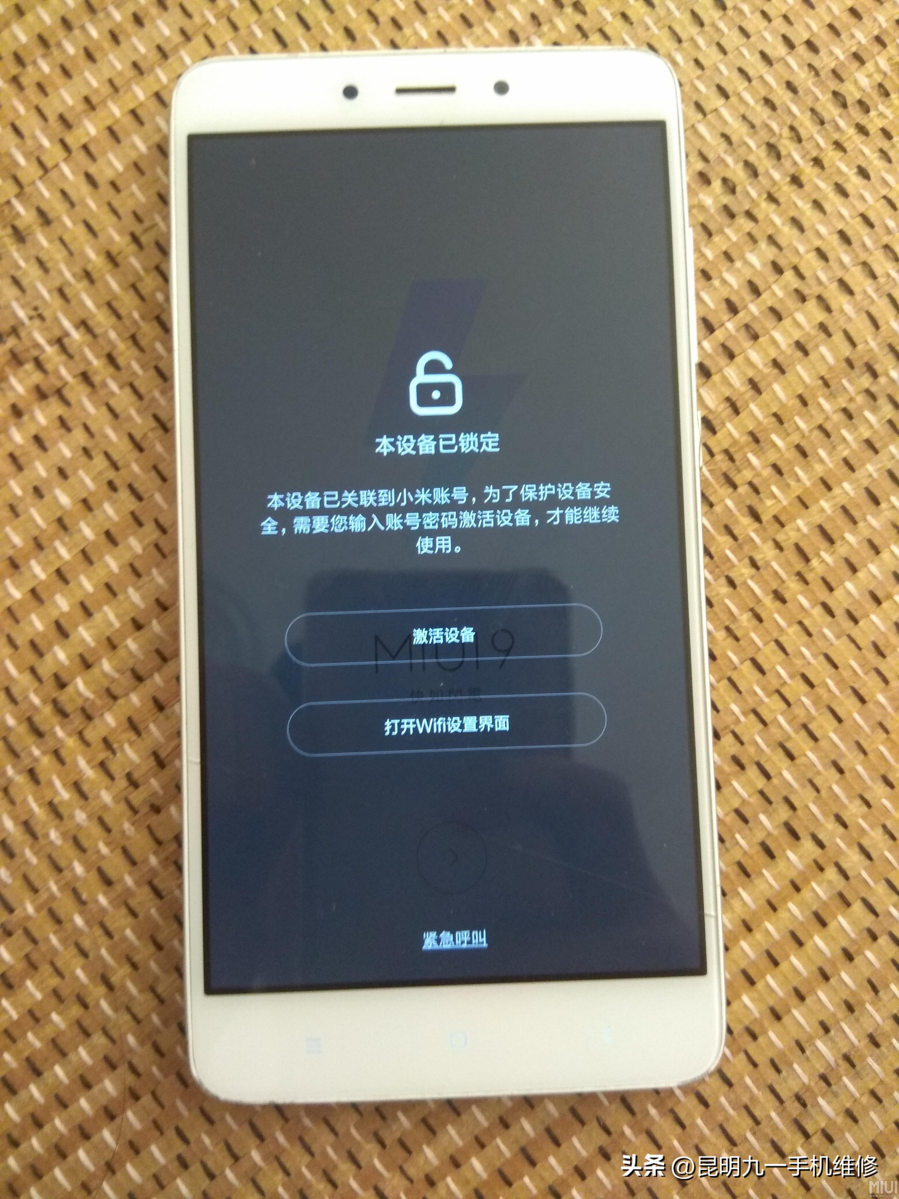 小米手机账号锁定无法激活怎么办,vivo手机账号锁定怎么解除