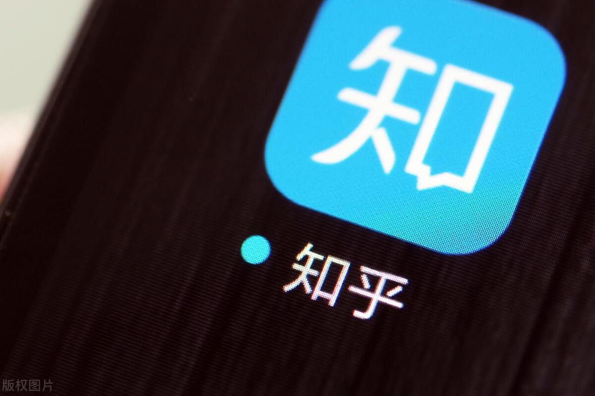 普通人也能玩转知乎，知乎运营全攻略大全（三）