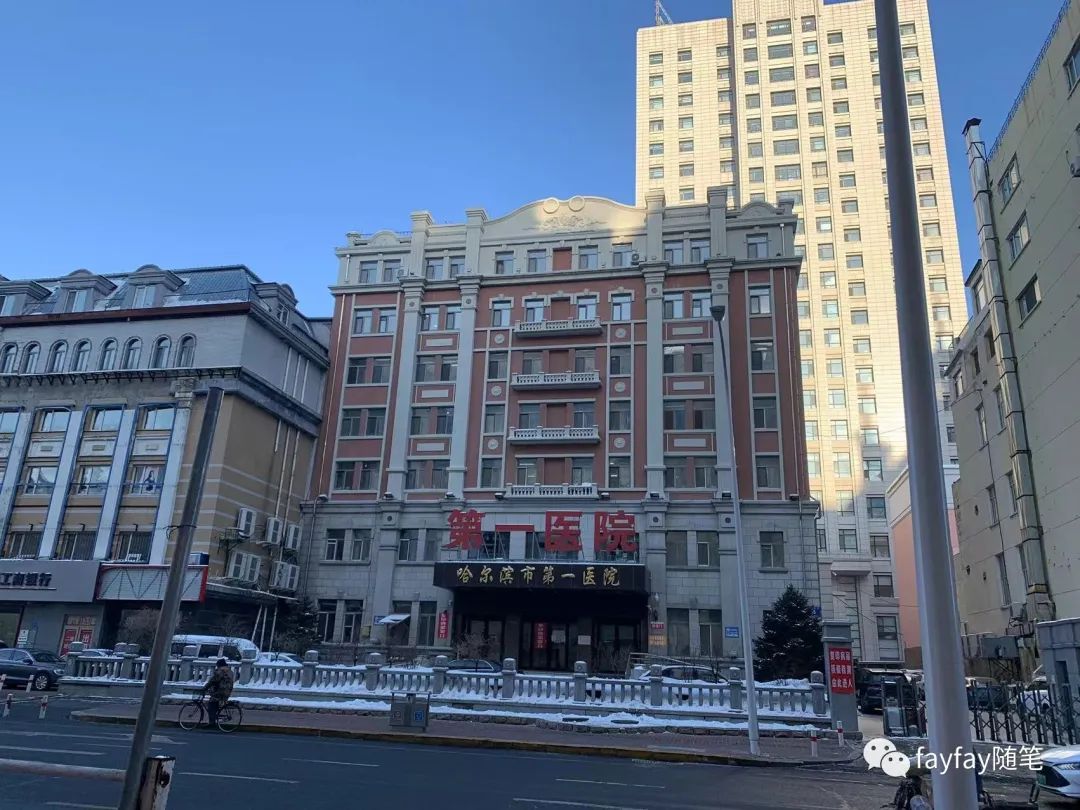 孤独而又绚烂的雪国——冰城哈尔滨的三天两夜