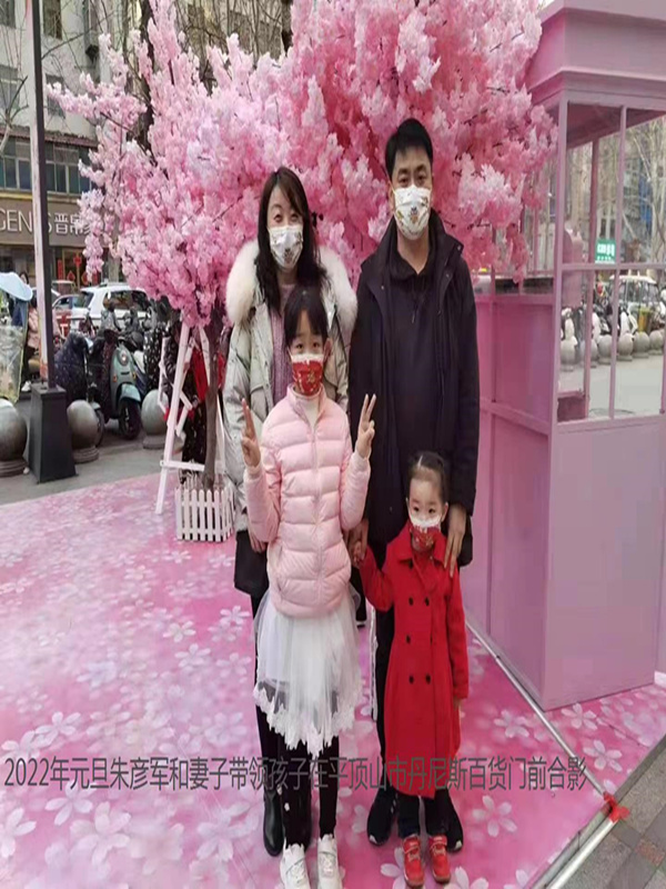 喜报｜郏县法院干警荣获平顶山市“最美家庭”荣誉称号