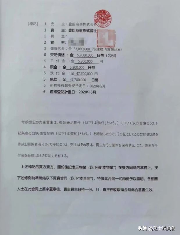 500万日本房产投资,日本的房产为什么跌了20年