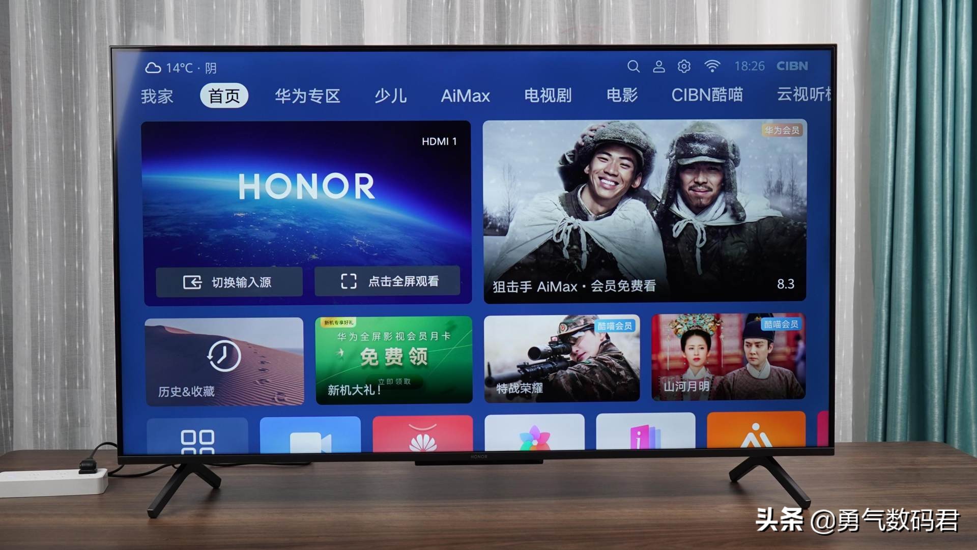 荣耀智慧屏x12g版与4g版谁值得买,荣耀智慧屏x175寸和se75寸