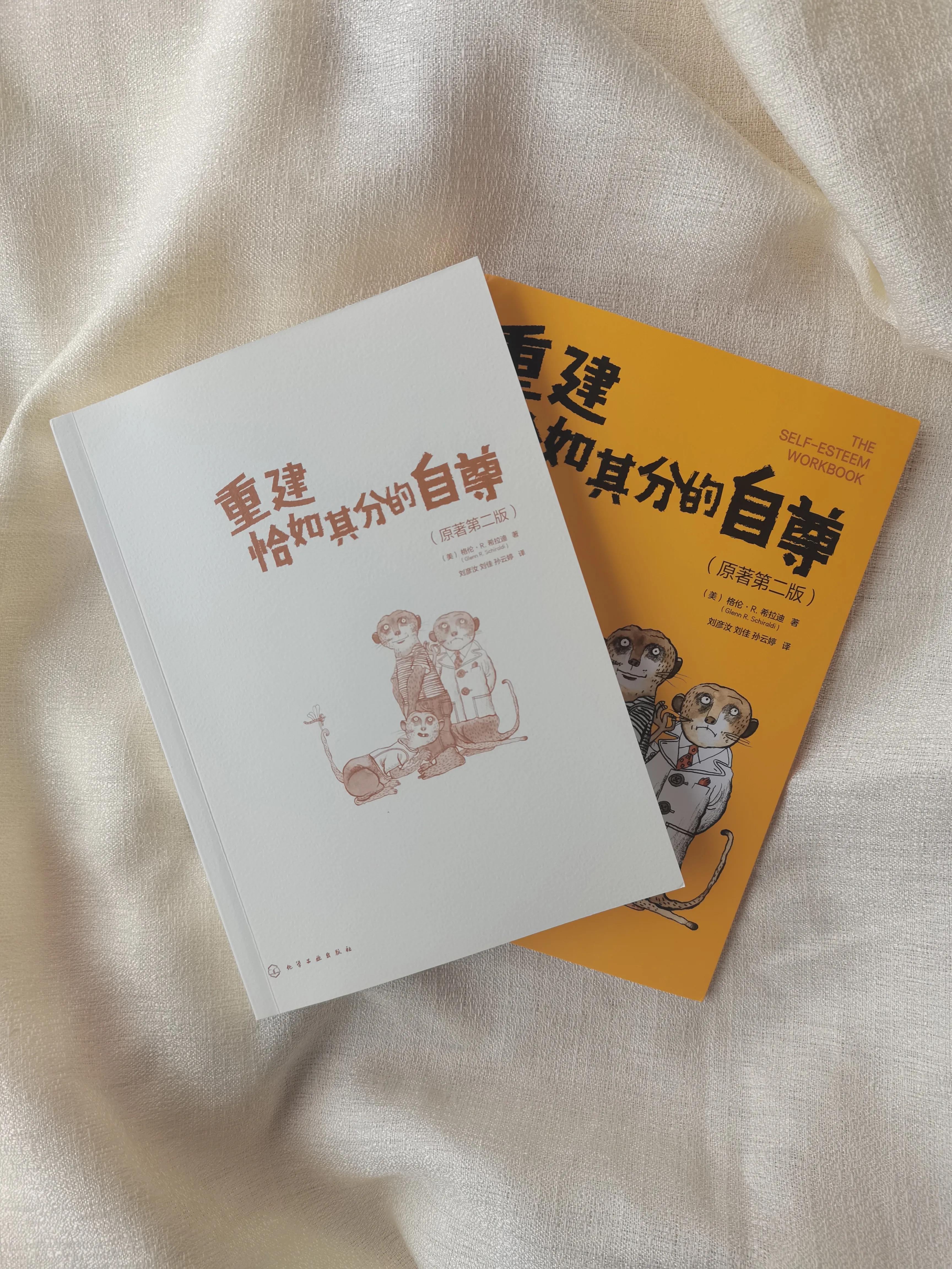 自傲与自卑并存,战胜自卑秉持自信