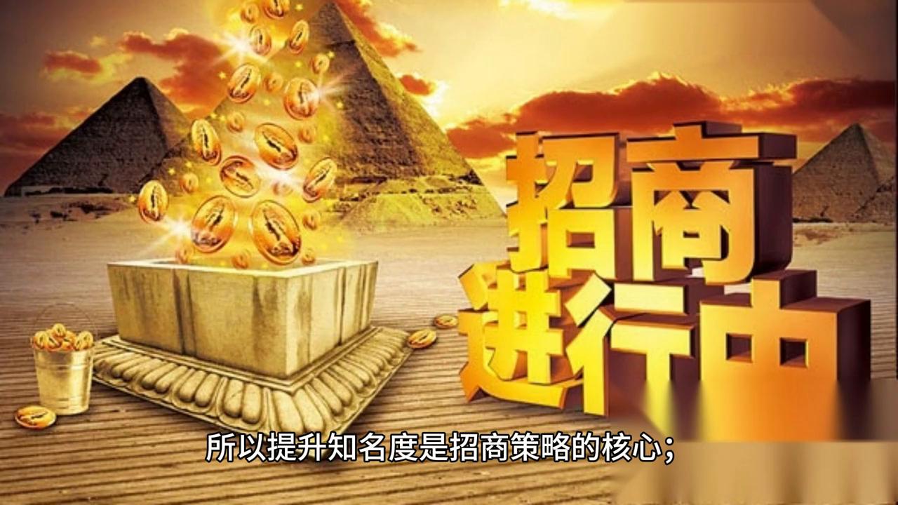 什么是招商公司,什么是招商引资