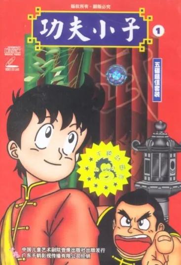 “一休哥”来了，回顾几部八九十年代电视上播过的日本动画片