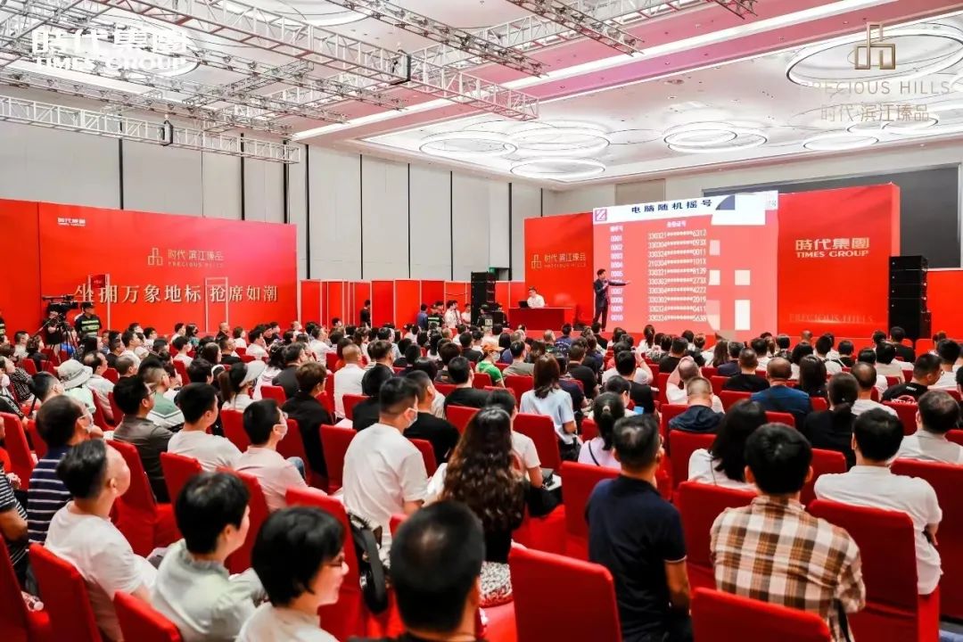 时代滨江瑧品开盘卖的怎么样,时代滨江瑧品开盘