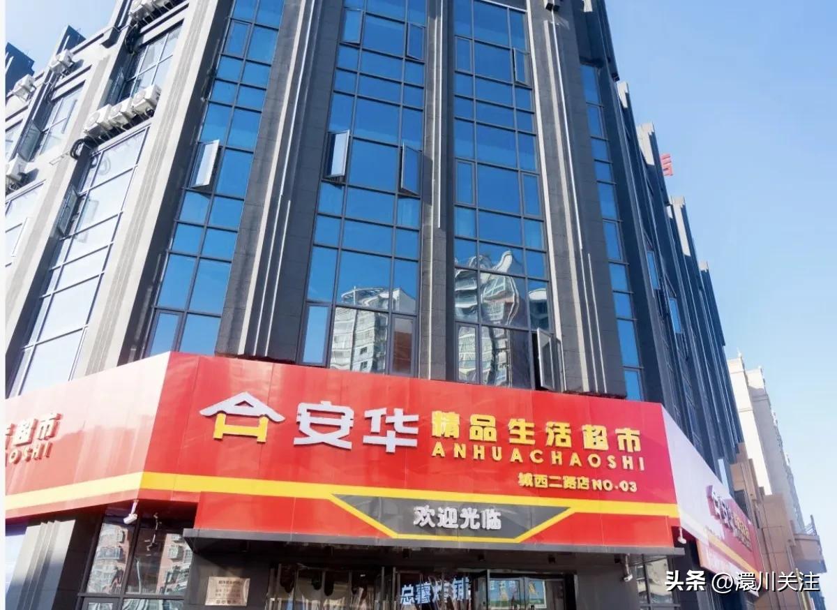 孝感春尚小区安华超市,安华超市航空路店