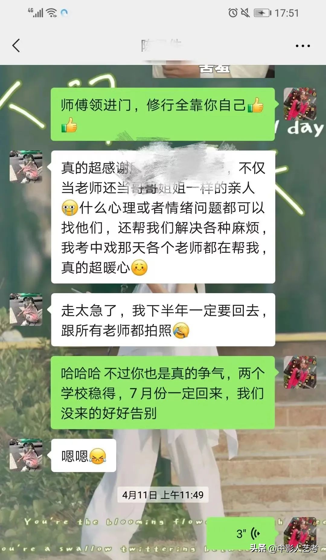 如何选择靠谱的艺考培训机构,艺考培训机构条件有哪些