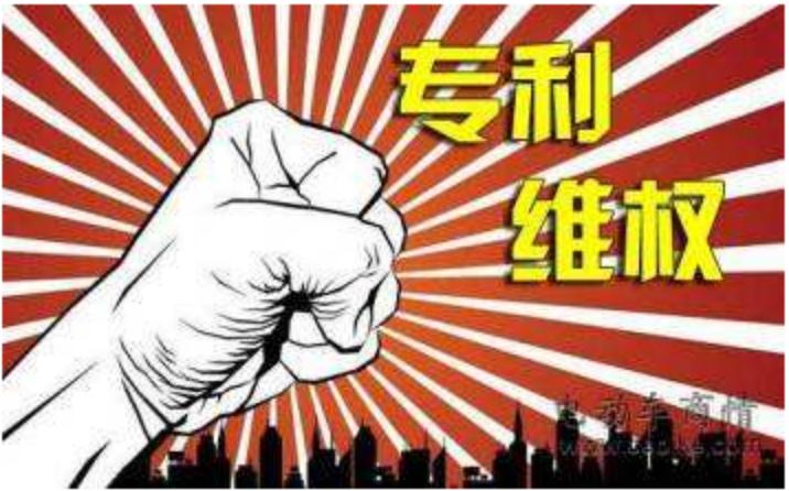 成渝地区火锅产业知识产权保护之思考