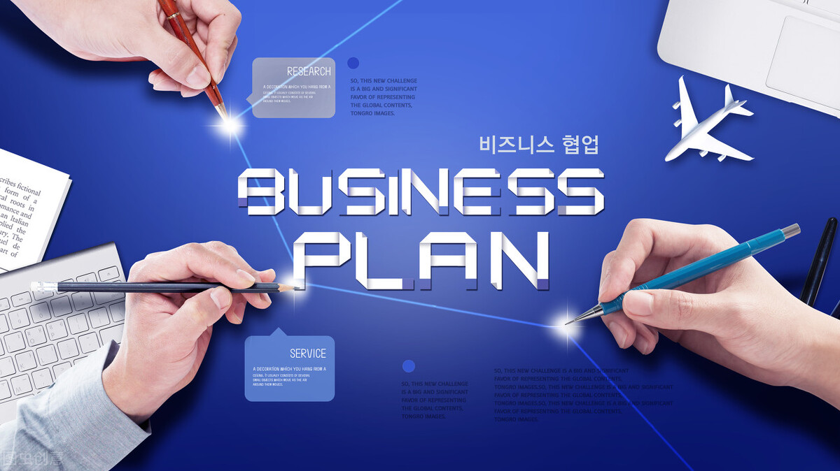 创业从一份商业计划书开始,广东创业商业计划书一站式服务