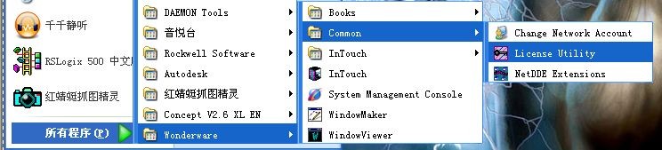 intouch安装必备组件时发生故障,intouch实例教程