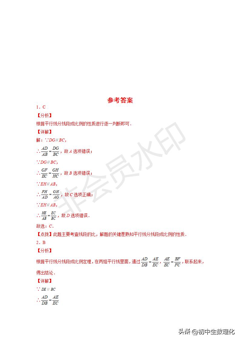 九下数学图形的相似三角形条件,九下数学相似三角形作图题