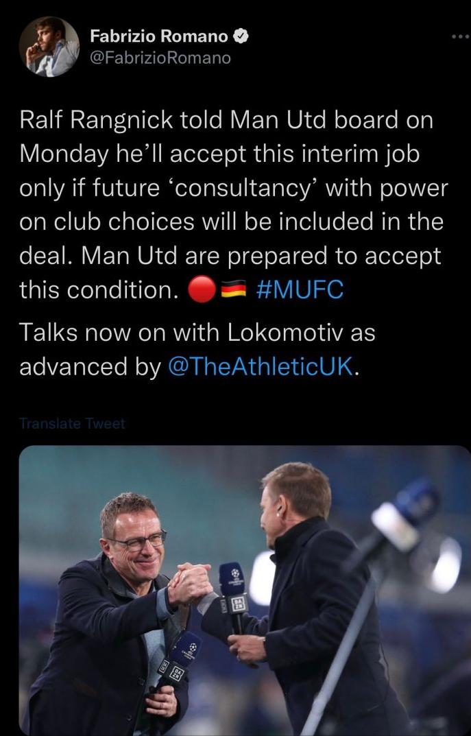 现代足球教父朗尼克临危受命救曼联,我罗地位如何保证