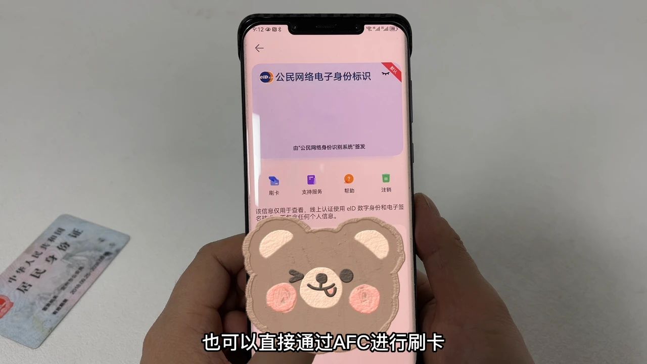 如何把身份证快速放到手机上,用手机快速录入身份证