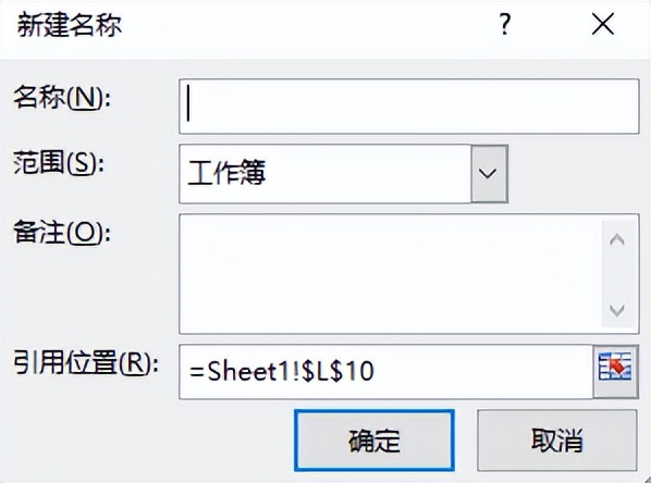数据透视表字段的整理,数据透视默认的字段汇总方式