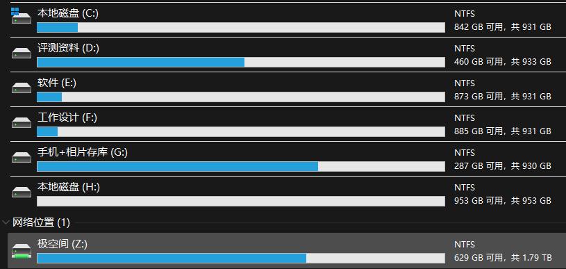 win11无损扩容c盘,win10无损c盘扩容