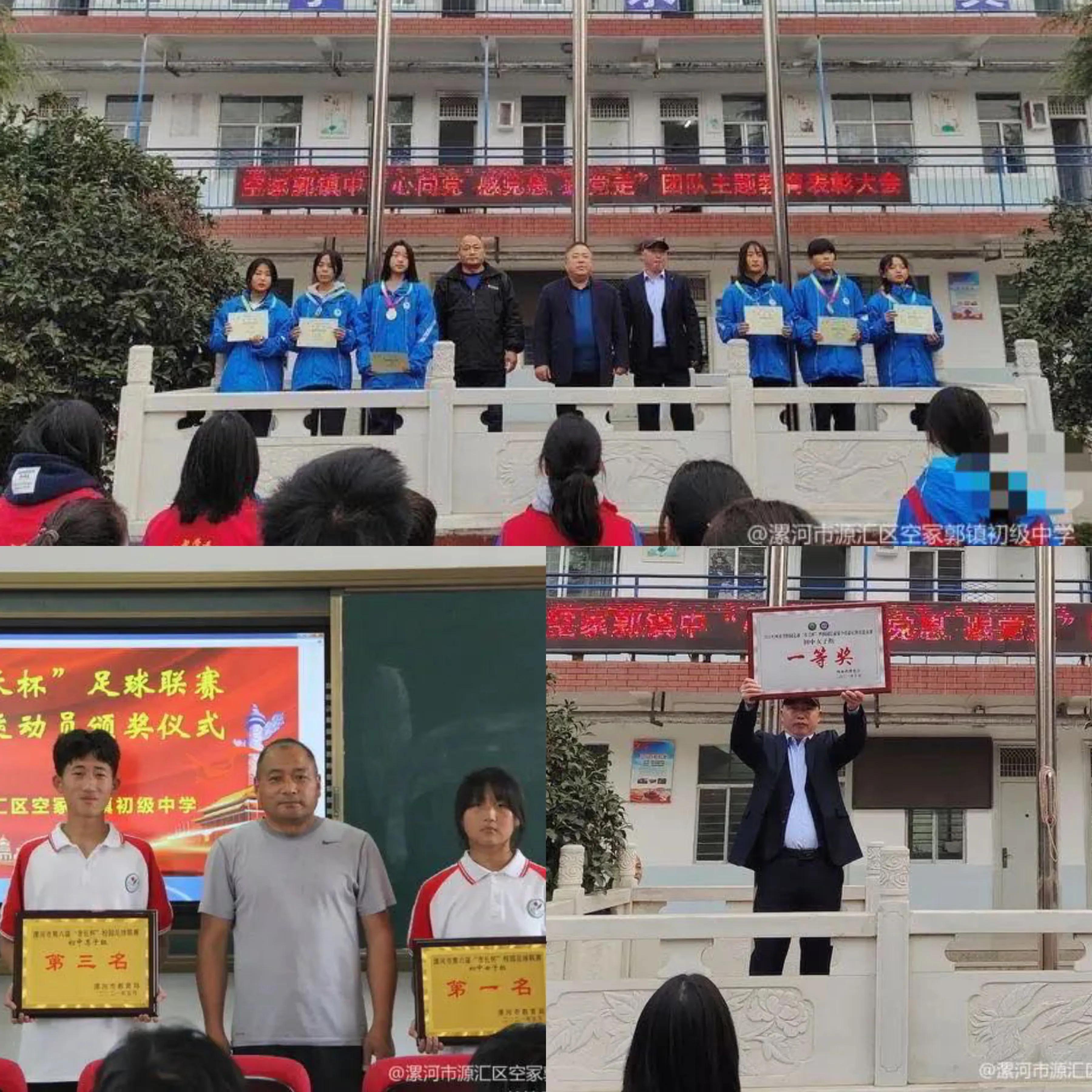 创建足球特色学校汇报材料,创上足球特色学校有什么好处