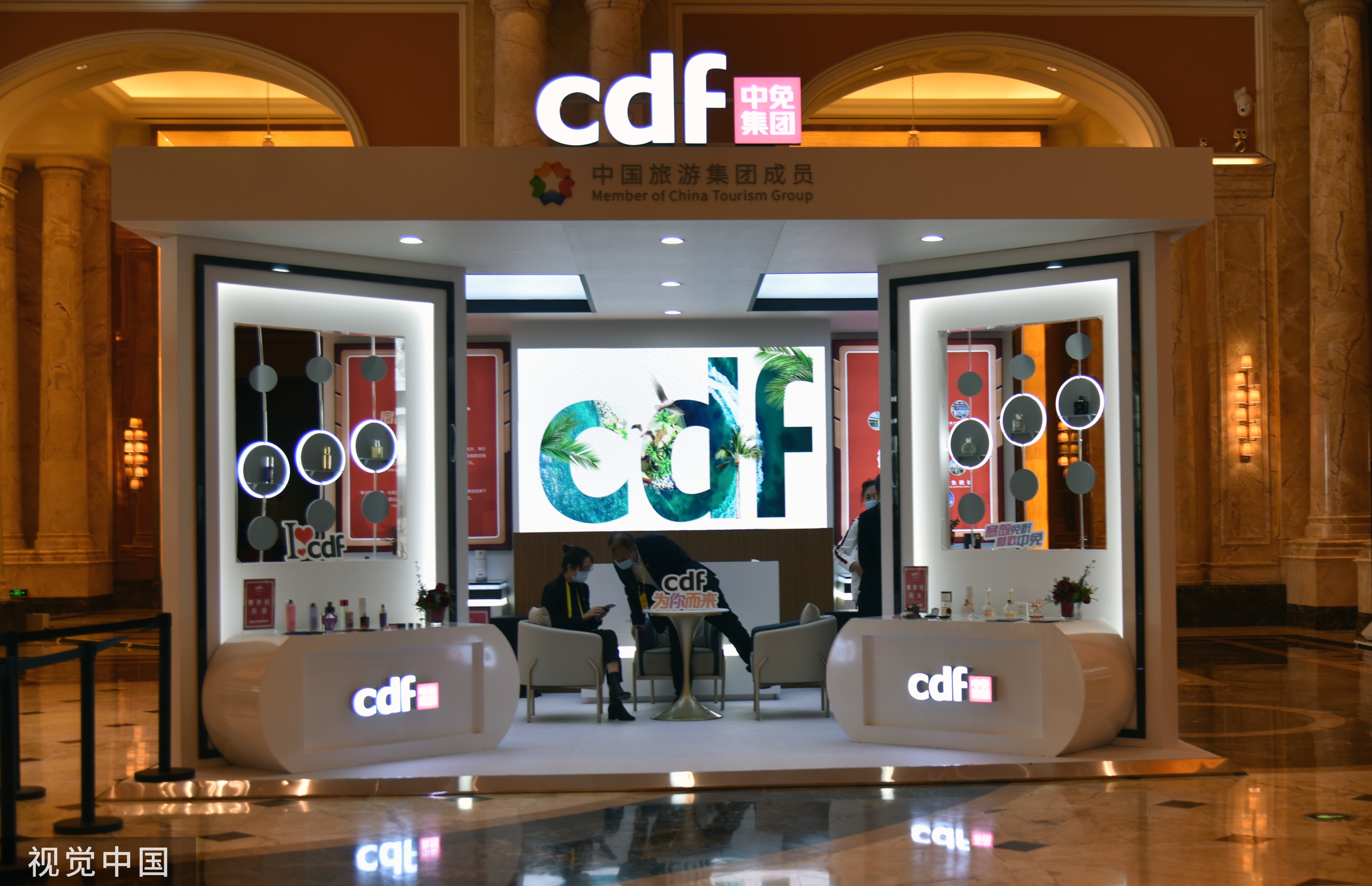 免税股最新利好,免税概念股持续遭热炒