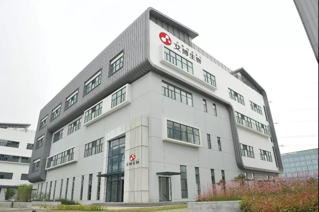 艾博生物：致力于新冠mRNA疫苗，创国内Biotech之最