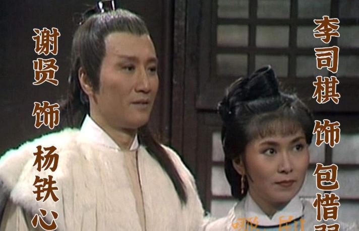 85岁谢贤影帝视频,85岁谢贤获影帝是什么电影