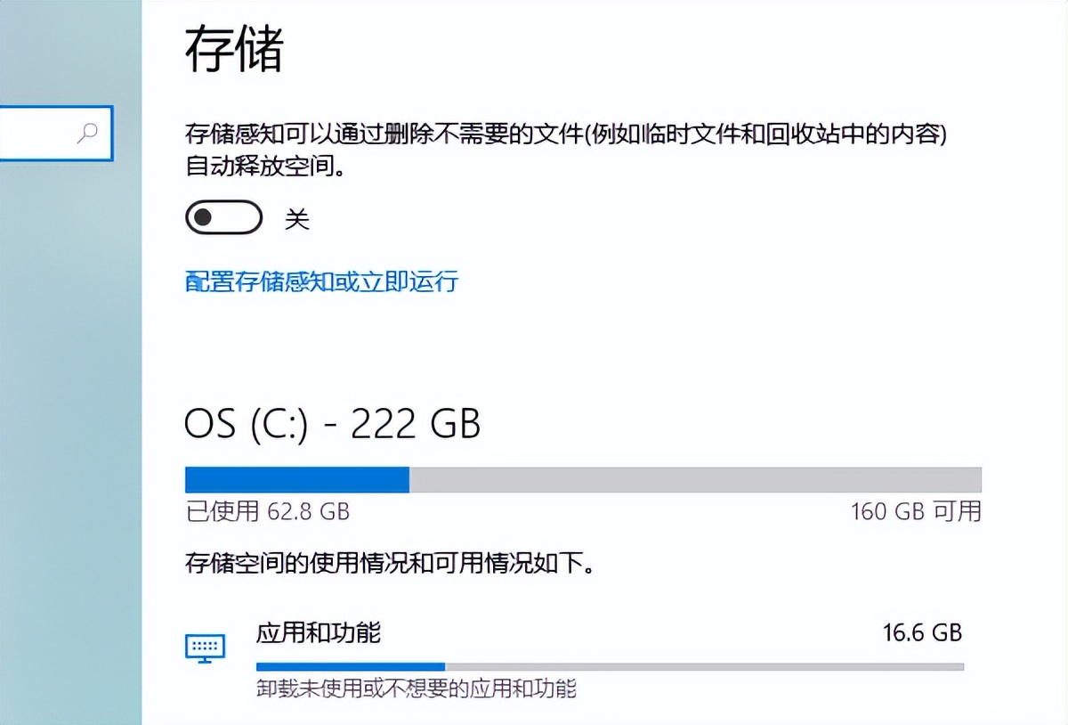 电脑的c盘满了怎么简单处理,电脑c盘满了不知道怎么办