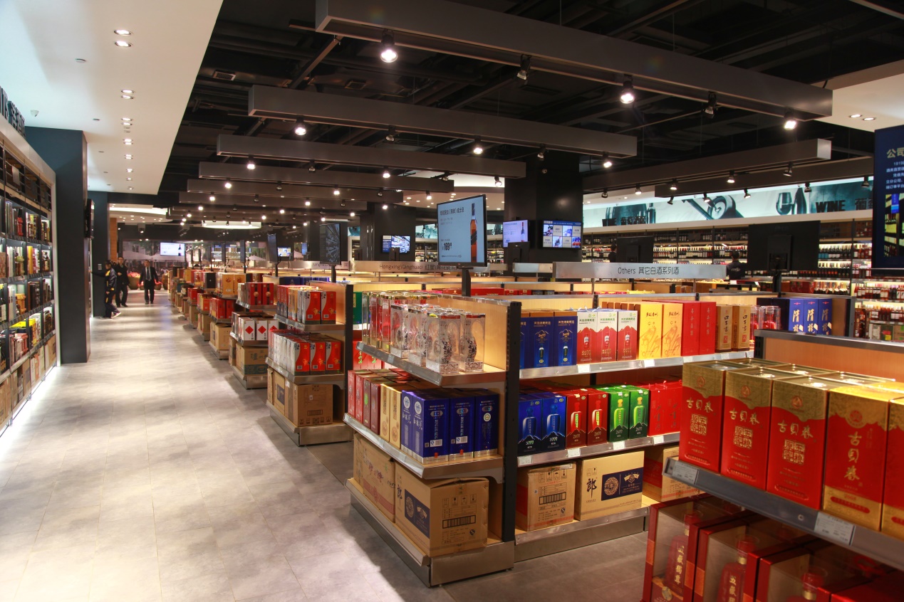 酒商转型商业模式,1919酒类流通新零售模式案例分析