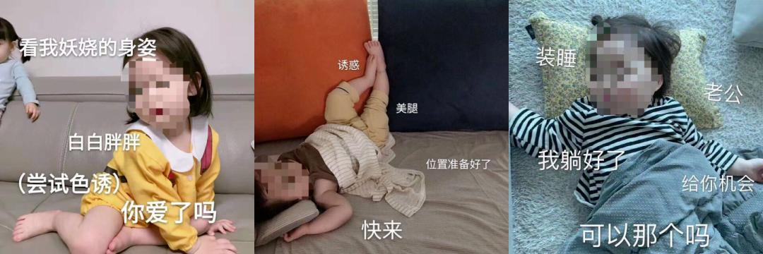 儿童软色情遍布全网？！孩子的这4种照片千万别乱发