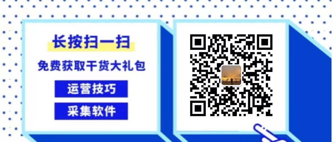 抖音小店曝光高转化低会影响什么,抖音小店转化率多少正常