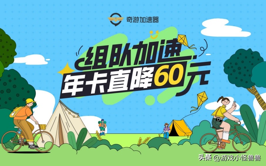 夜鸦国际服无法用谷歌账号登录/谷歌打不开的几种解决方法