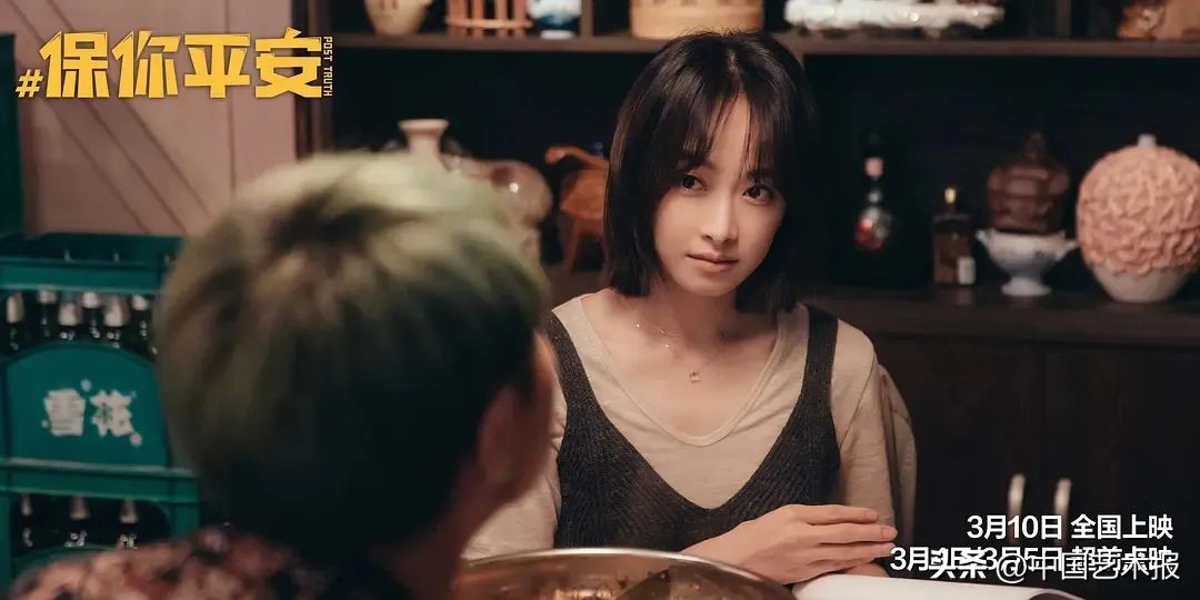 大鹏保你平安,大鹏保你平安剧照