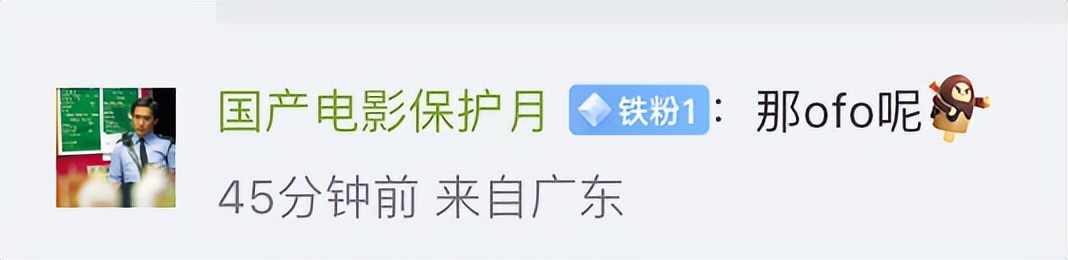 摩拜ofo押金退款,摩拜ofo能退押金吗