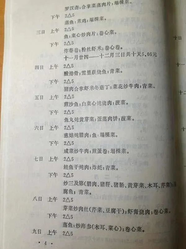 这大师影响了14亿人，却没上过一天热搜