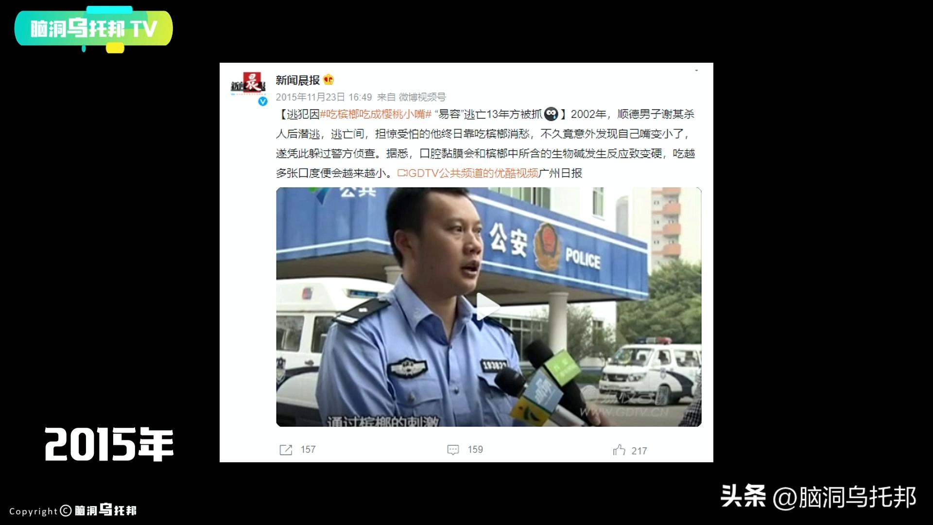 一级致癌物被包装成网红零食,一级致癌物槟榔长期热销