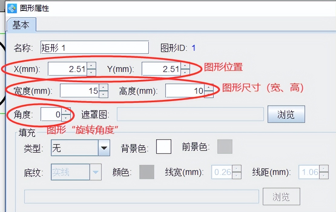 即时设计怎么做圆角矩形,多色圆角矩形怎么制作