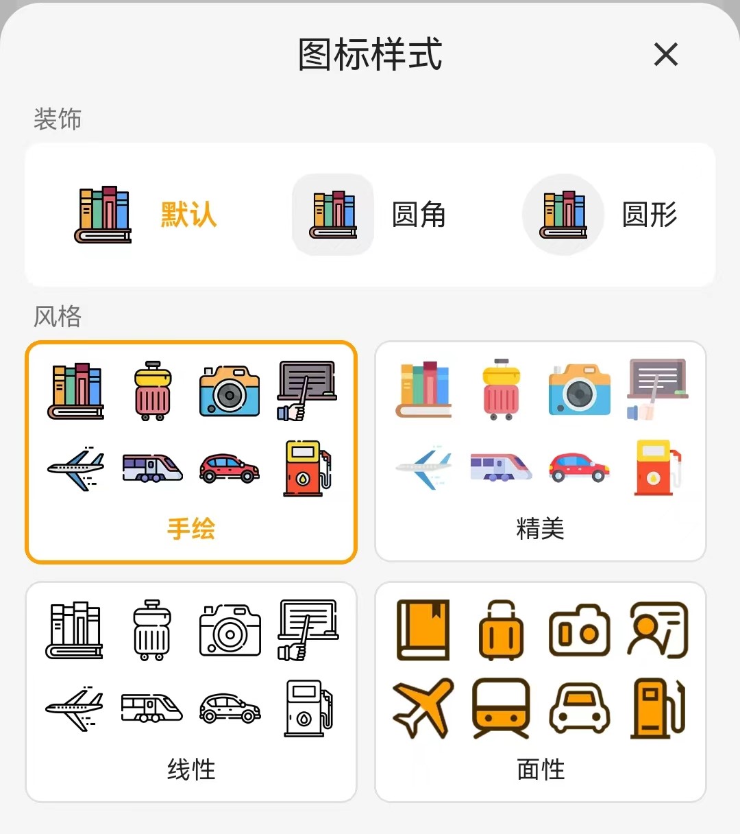 什么记账软件安全好用简单,苹果好用的免费记账软件