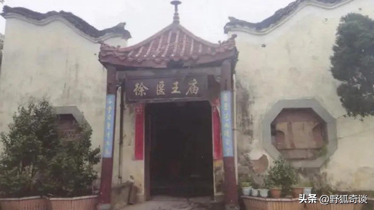 怪胎：有筋无骨徐偃王，陆地而朝者三十六国