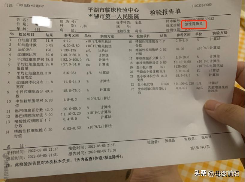 雅培液体奶出问题了吗,雅培幼儿奶粉最新事件