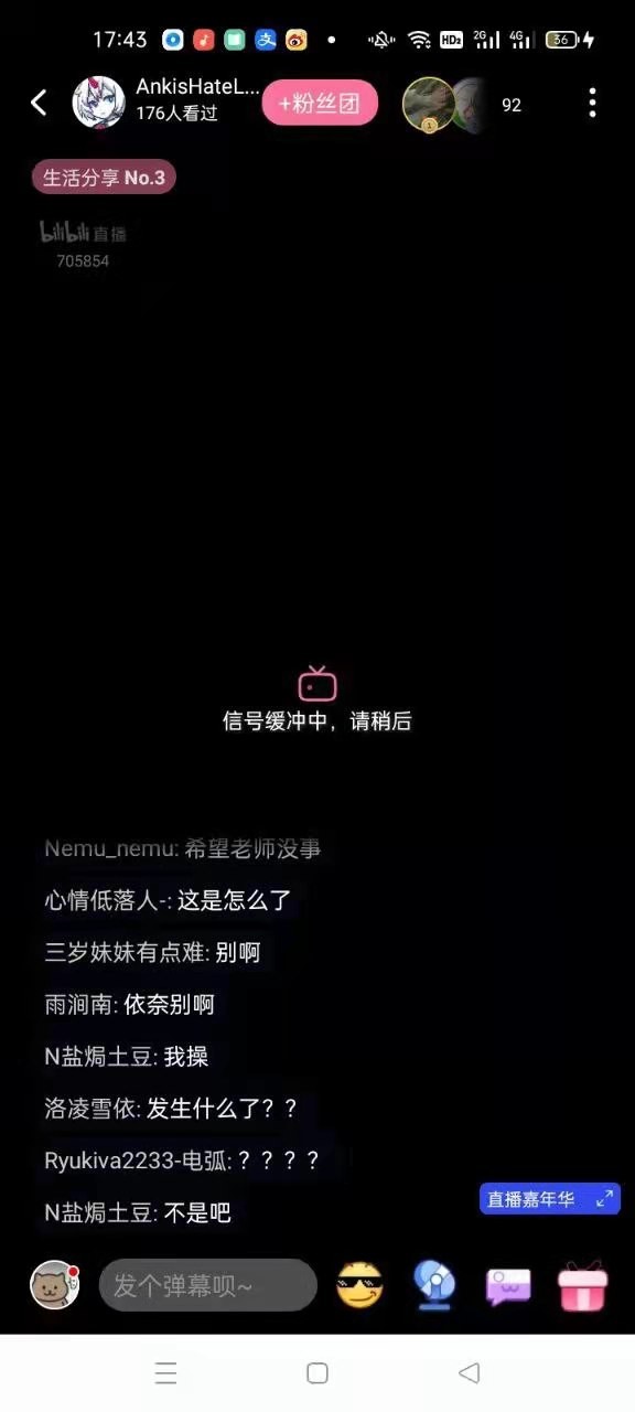 学生跟家长聊完依奈，第二天家里所有窗户装上了护栏