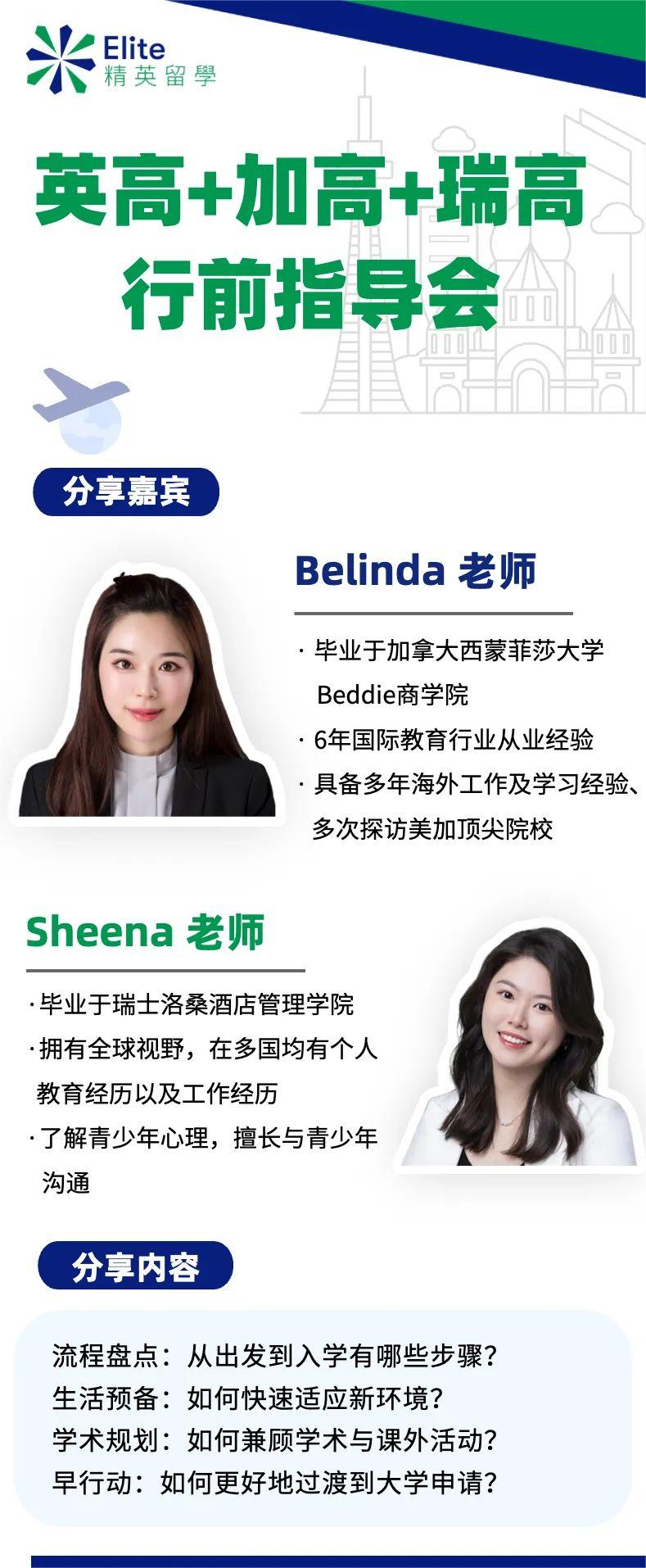 美高行前攻略最全整理，看这一篇就够了！