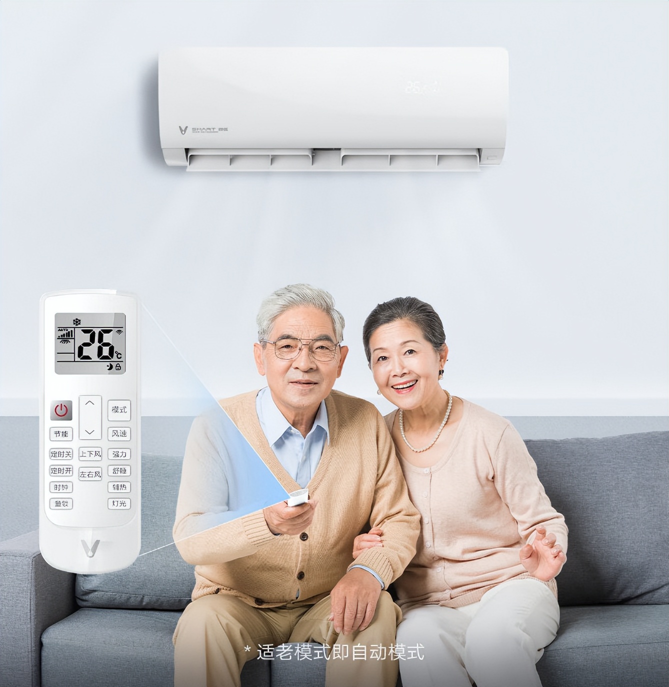 智能省电空调推荐,节能省电空调在哪找