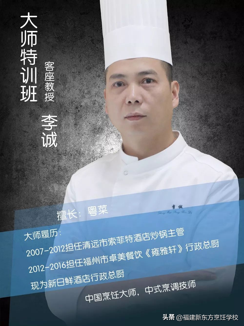 新东方技工学校福建,福建省新东方技工学校