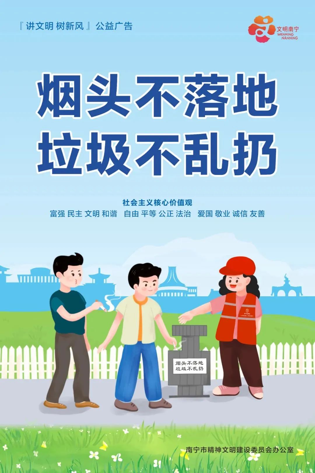 农业银行惠农e贷产品大纲,农业银行粮农e贷