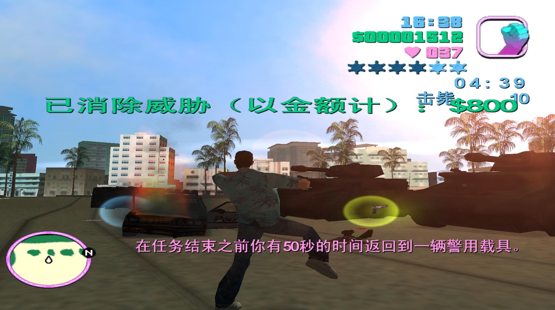 侠盗猎车手手机怎么赚钱,侠盗猎车手怎么快速赚钱