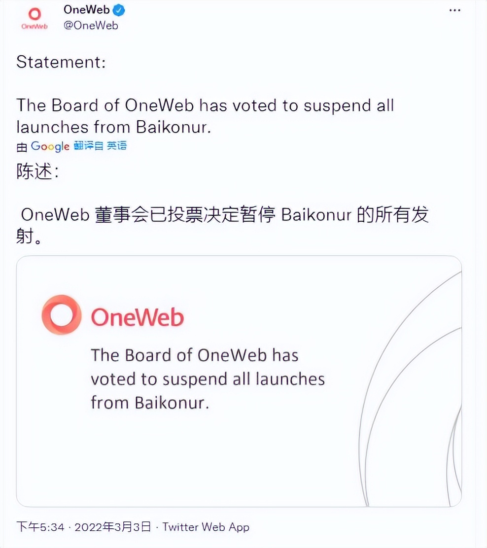 oneweb公司怎么样,oneweb是一家什么样的公司