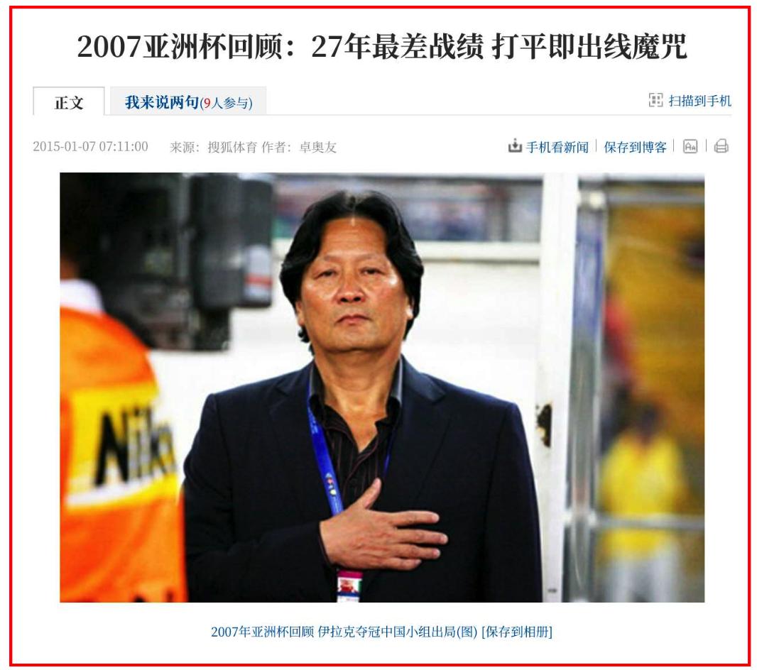 李铁违约金,李铁后悔吗