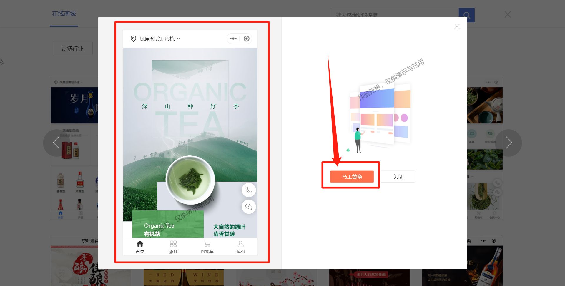 小程序怎么创建？教你几分钟搭建专属的小程序商城